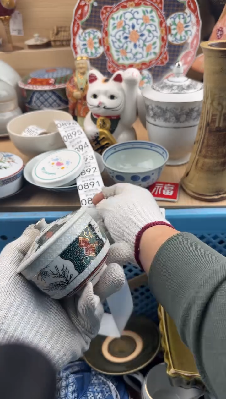 890默认微瑕，满20元包邮