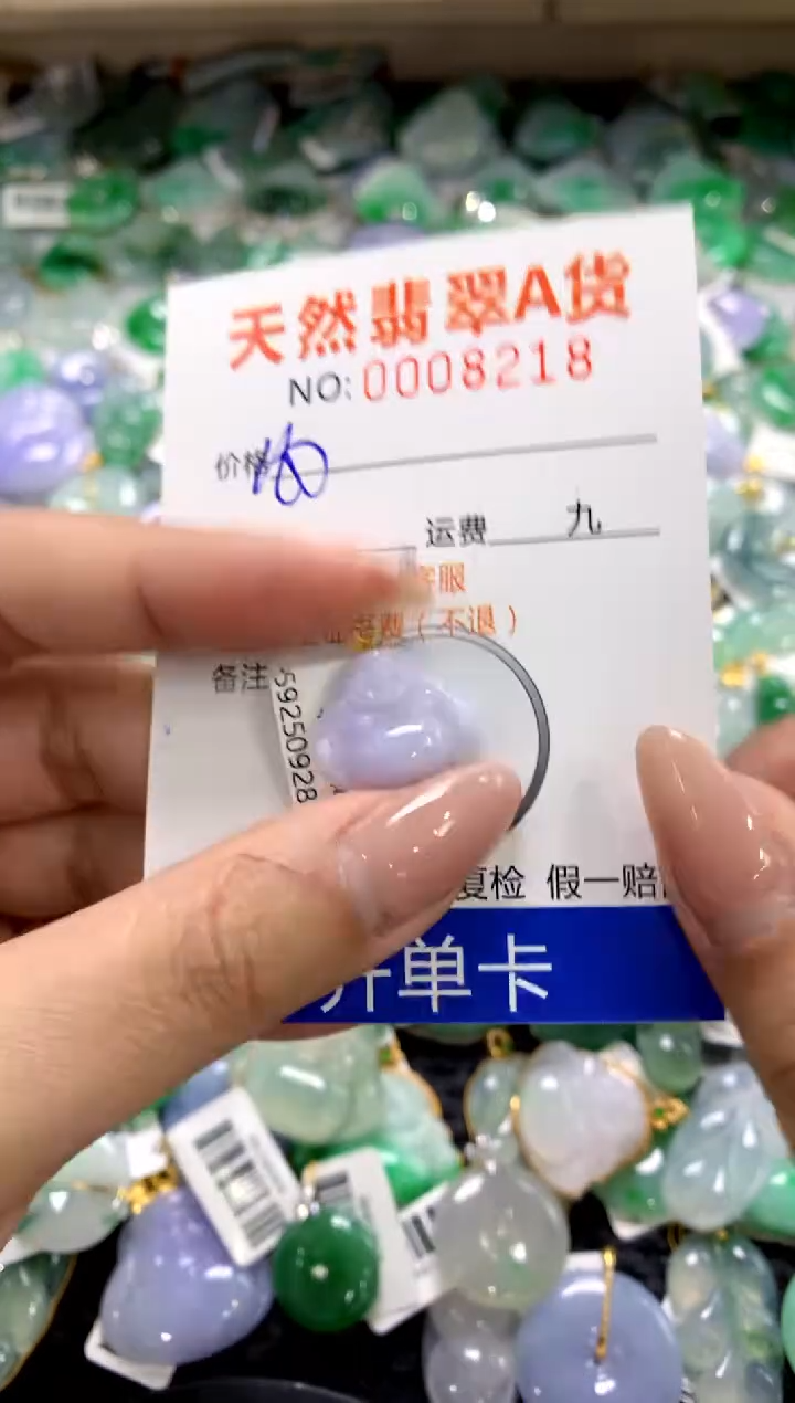 颈饰18K金镶嵌翡翠1111111111111111