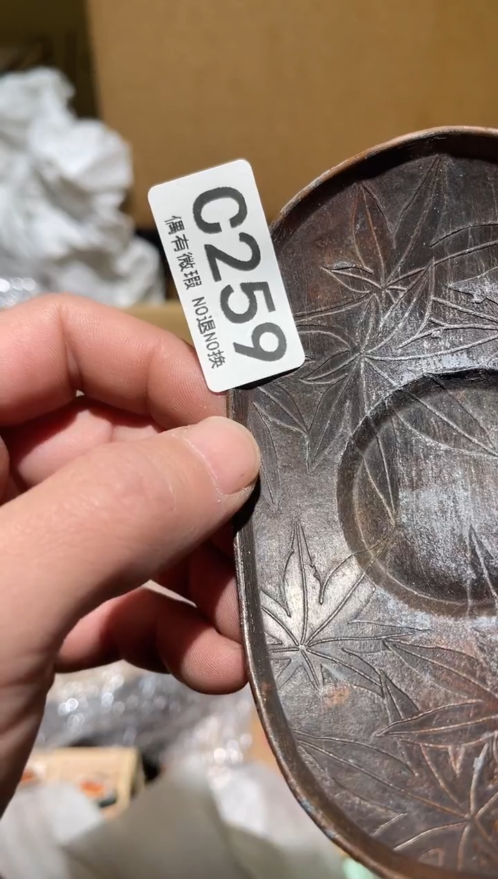 渡*同言阿文中古美术259