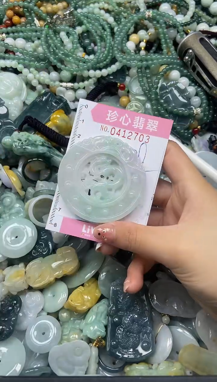 颈饰未镶嵌翡翠闪购0412703