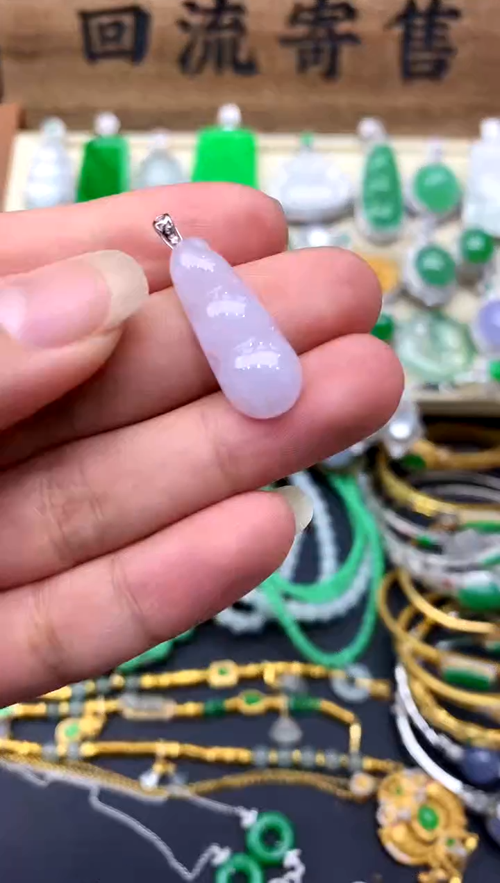 【闪购商品】翡翠颈饰18K金镶嵌243-中国好珍宝