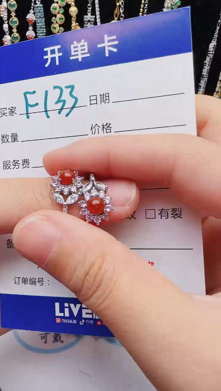 翡翠银S925镶嵌戒指2222