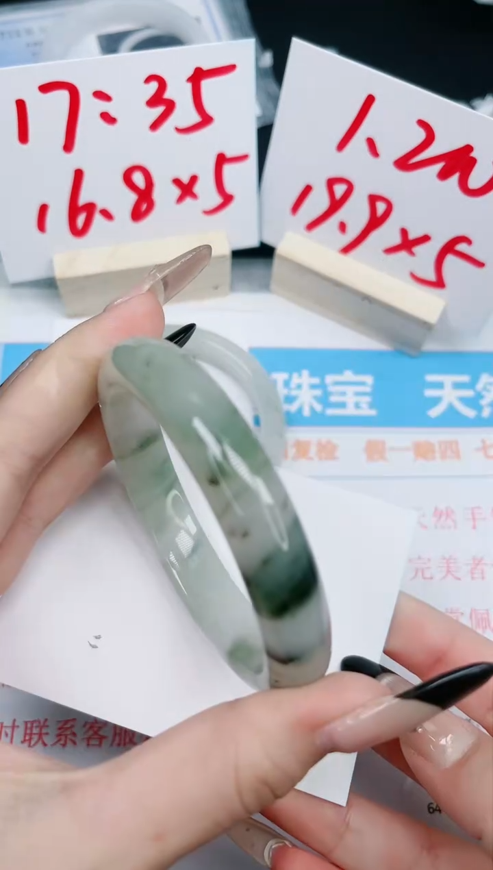 【闪购商品】石英质玉手镯未镶嵌112-60