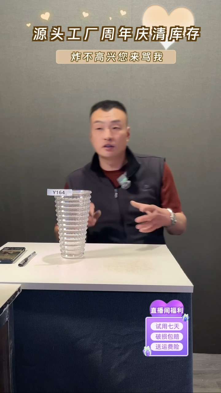 【闪购商品】玻璃164透明色圆形巴卡拉22高