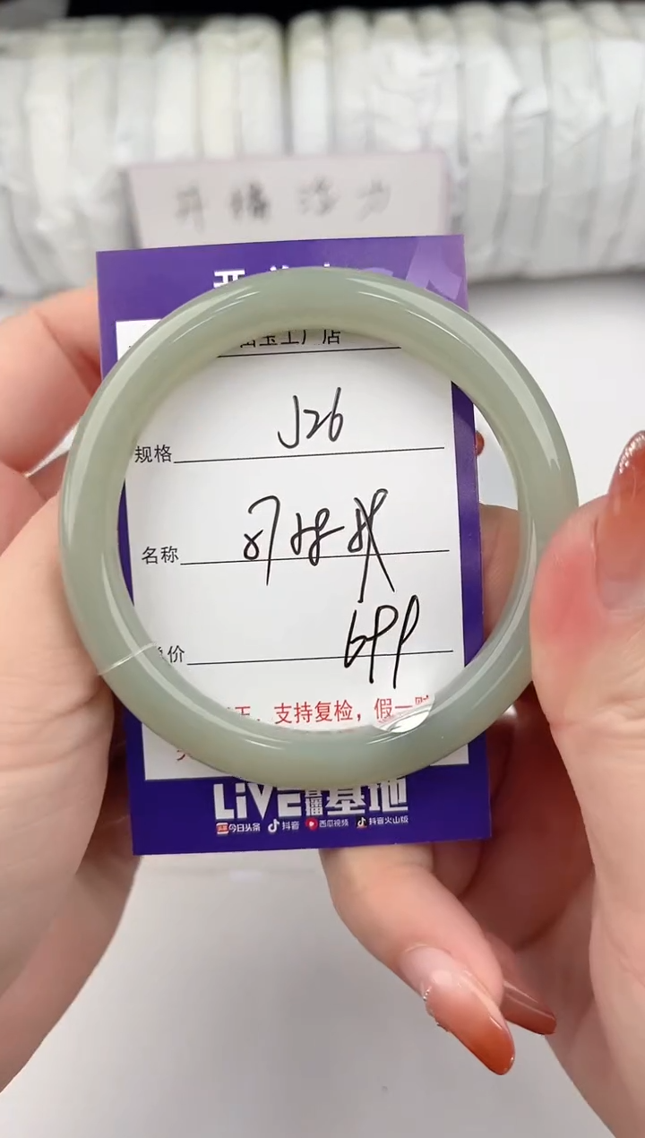 【闪购商品】和田玉手镯未镶嵌26颜色微差无瑕