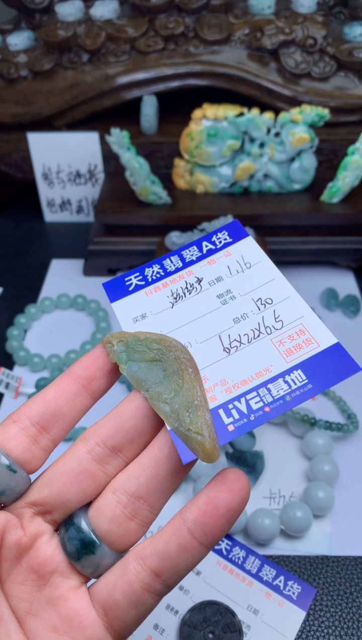 【闪购商品】定制翡翠未镶嵌凤凰