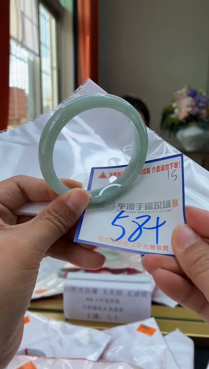 未镶嵌手镯翡翠111111111111111