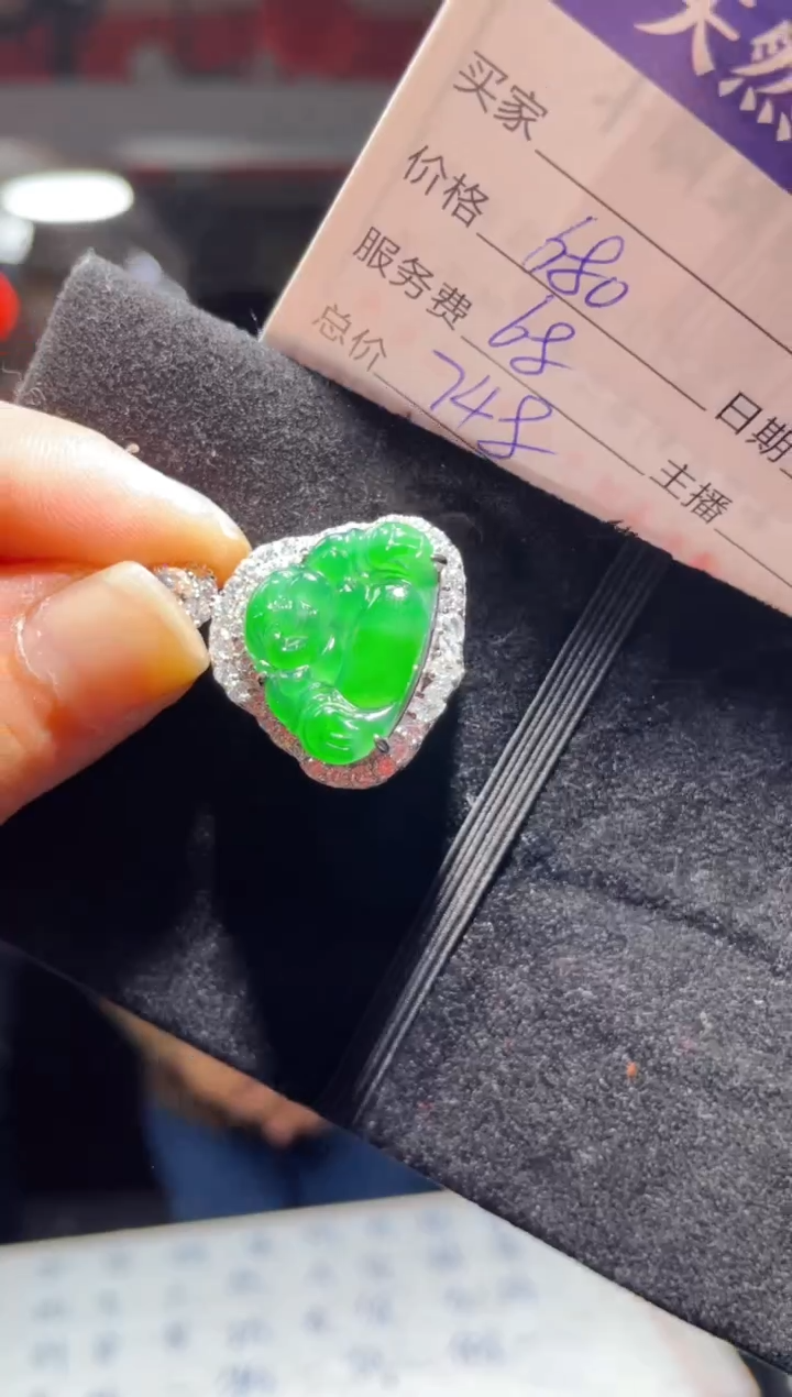 【闪购商品】翡翠吊坠(赠链)未镶嵌0985105648多样性发货