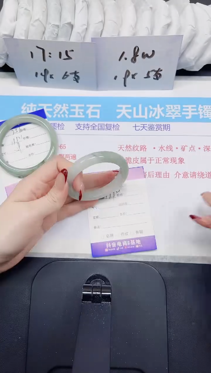 【闪购商品】石英质玉手镯未镶嵌257