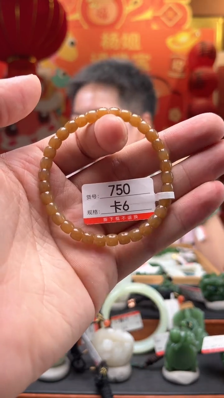 【闪购商品】和田玉手串未镶嵌卡6