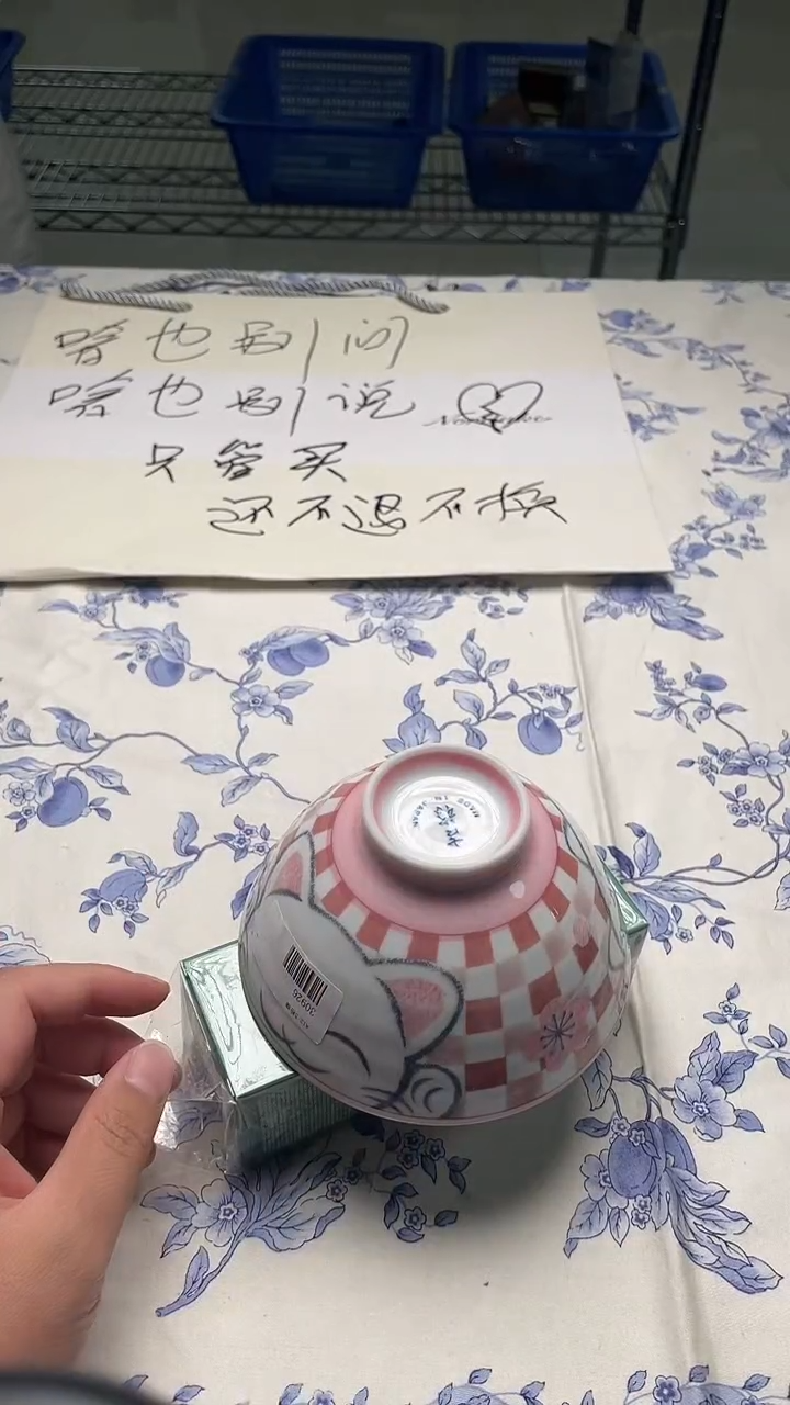 瓷片如图所示如图所示