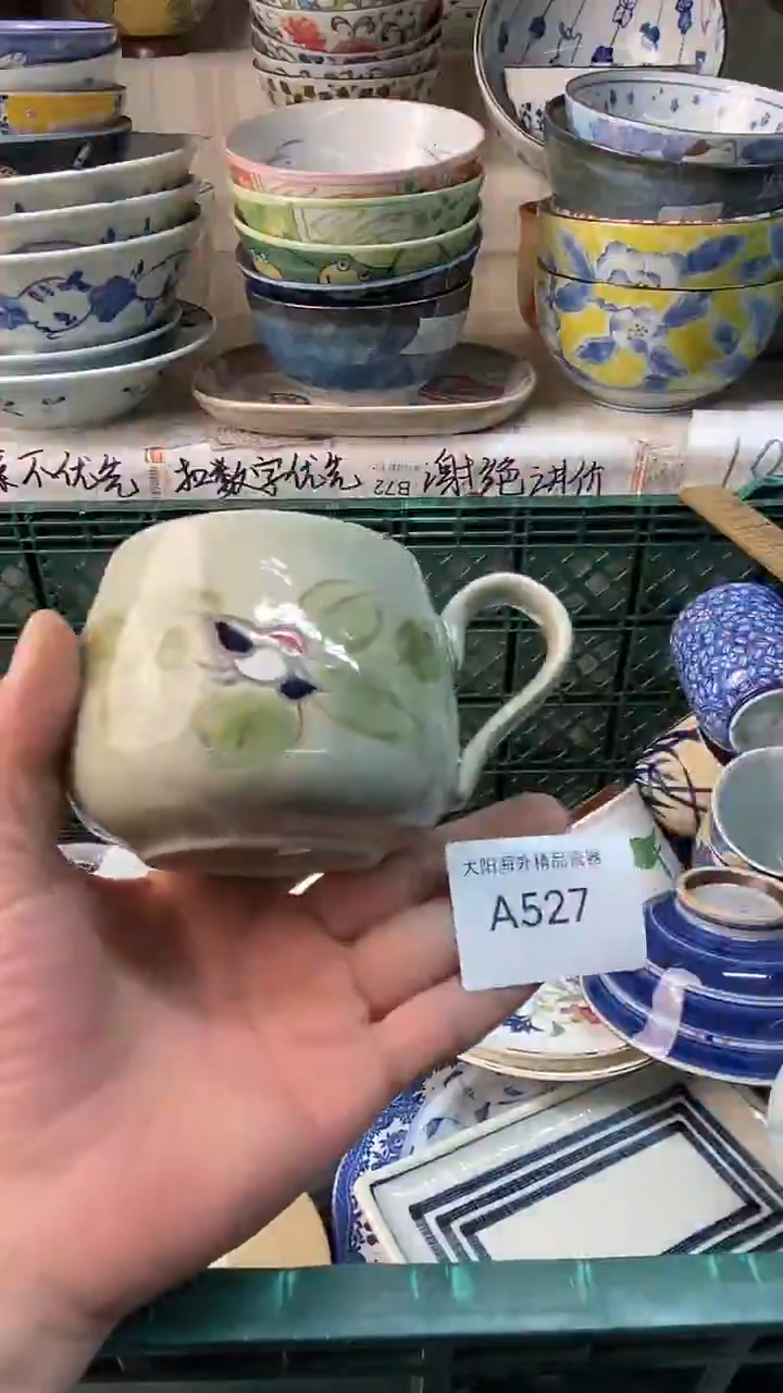 瓷片一****缘感谢您一直以来的支持