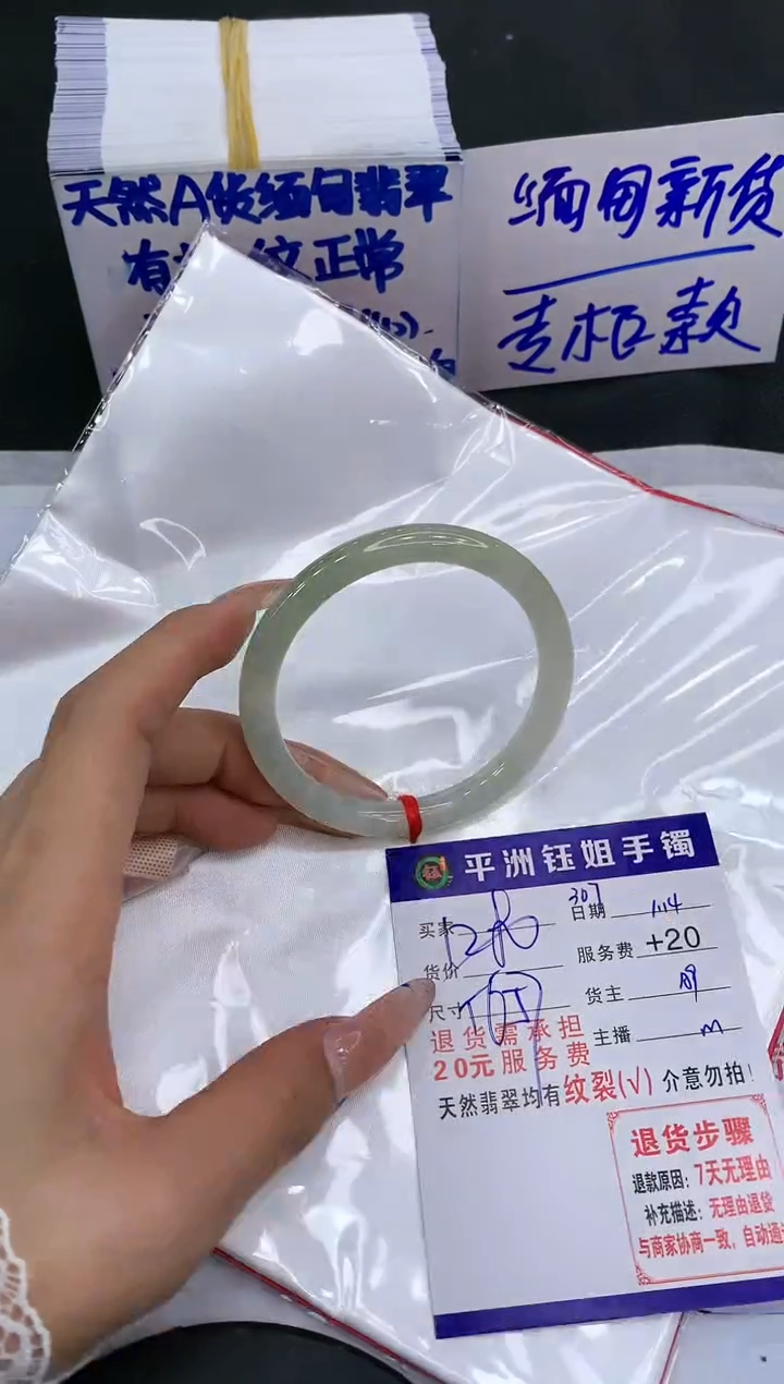 【闪购商品】翡翠手镯未镶嵌1111111111