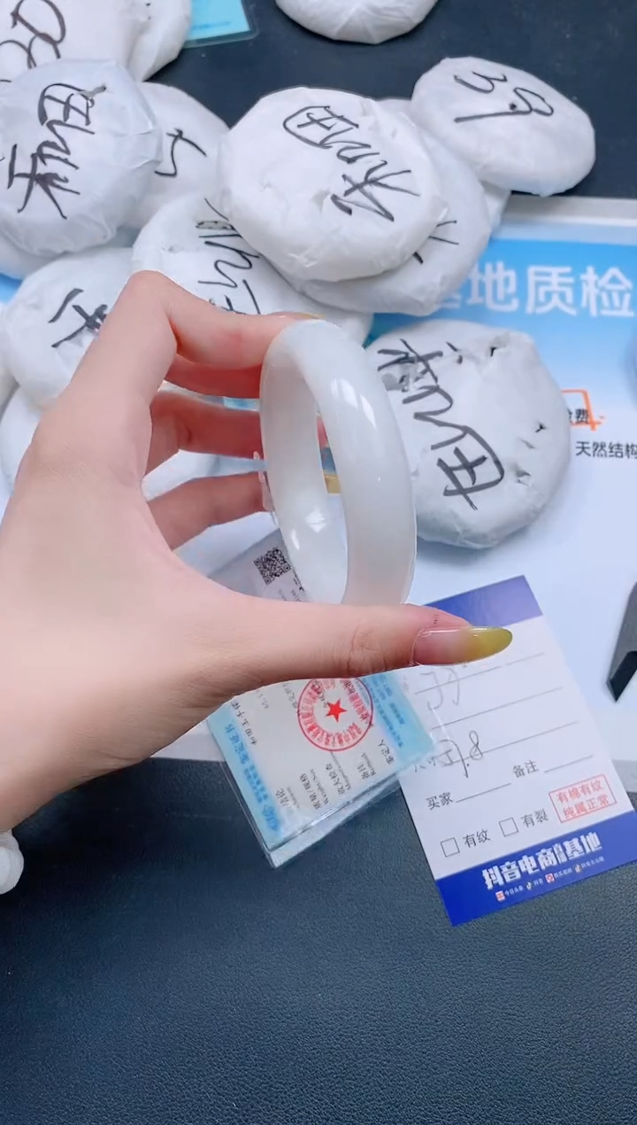 和田玉手镯未镶嵌27J96-57