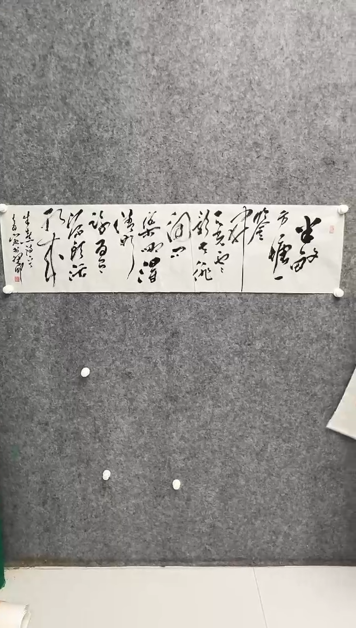 【闪购商品】书法王奇寅-4平尺-书法作品