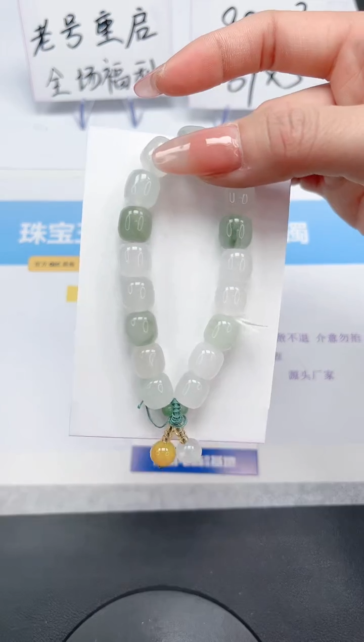 【闪购商品】石英质玉手镯未镶嵌经典手链