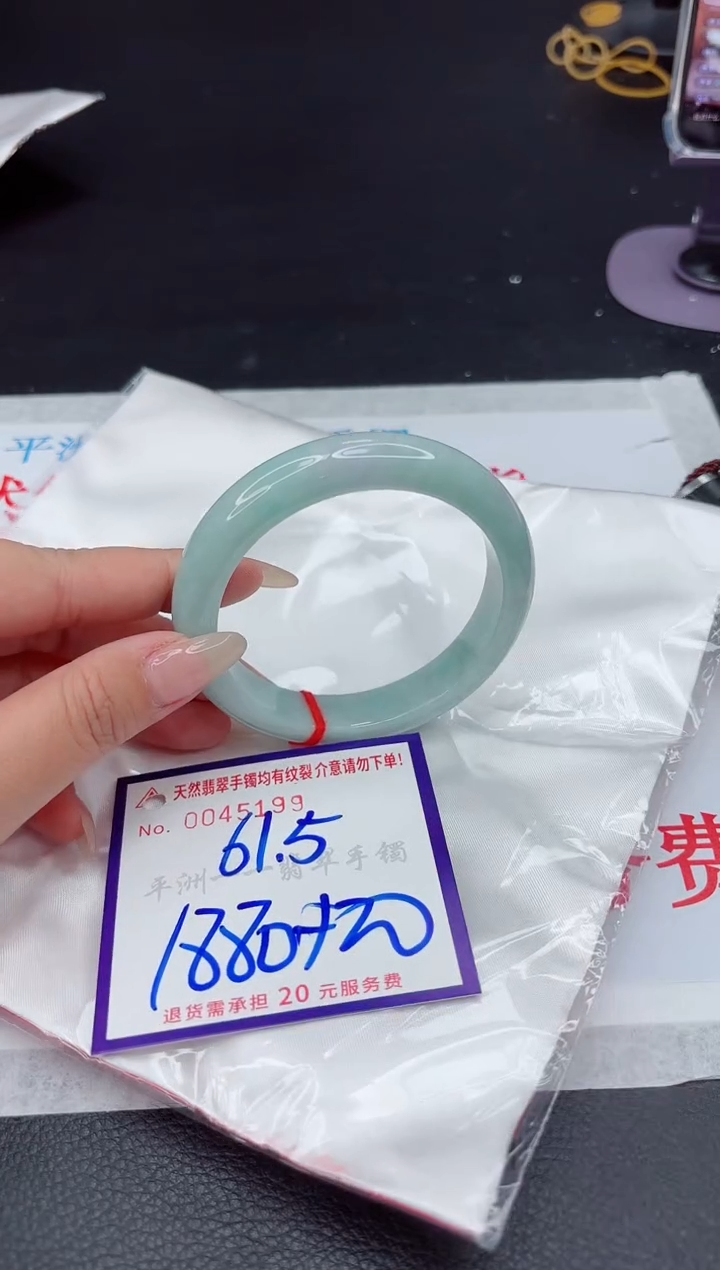 【闪购商品】翡翠手镯未镶嵌111111111111111