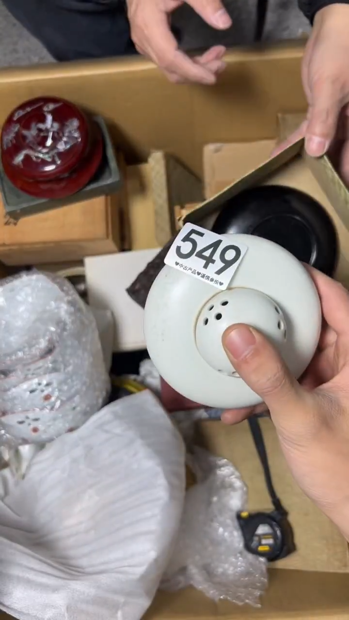 焱*?549      茶零配