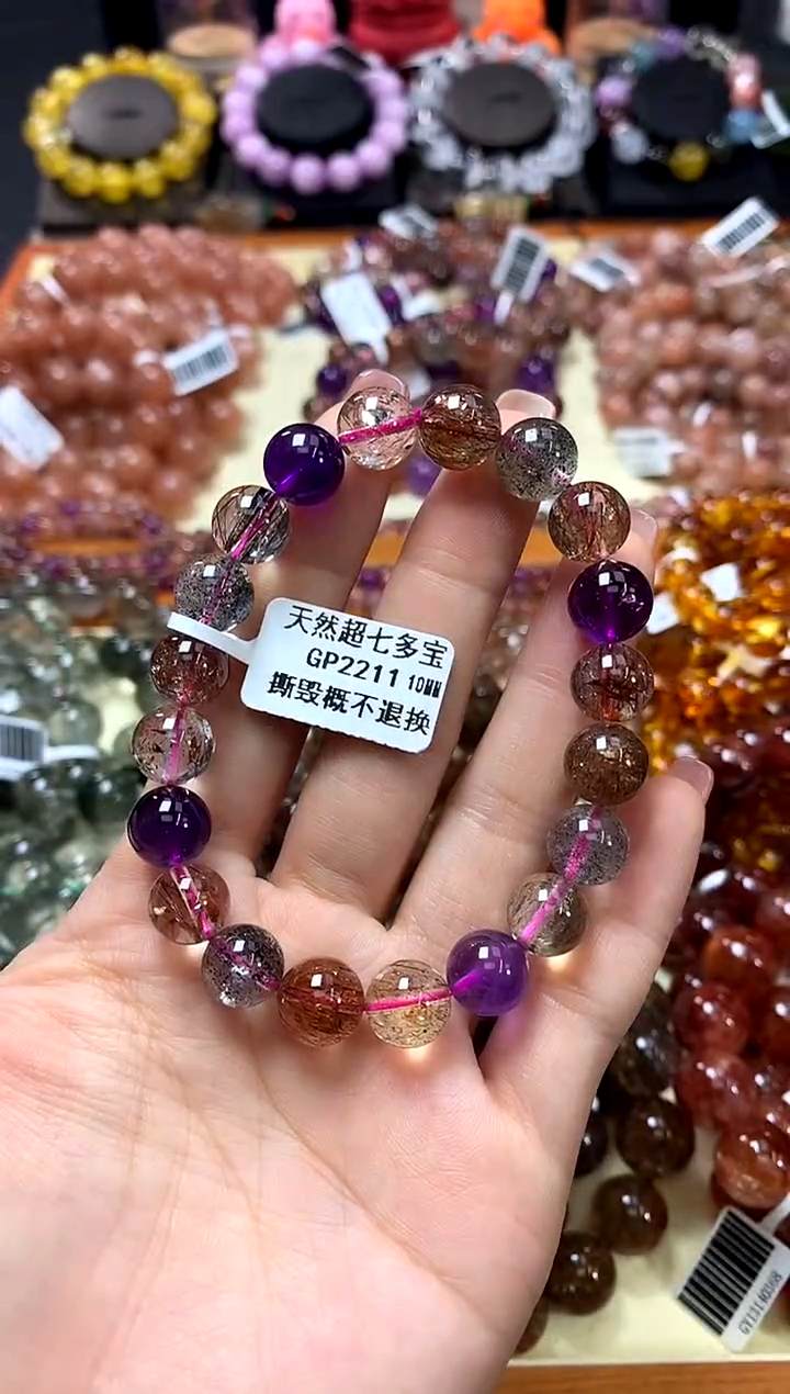 未镶嵌手链水晶10*