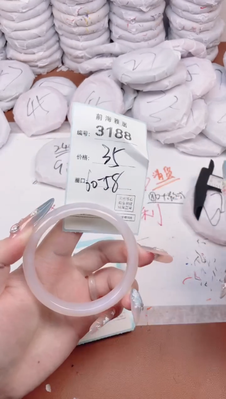 【闪购商品】玛瑙/玉髓手镯未镶嵌3188