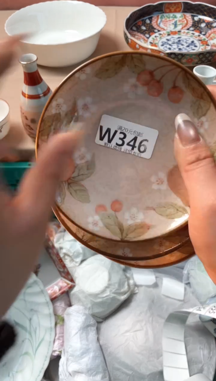 瓷片用****6瓷器瓷器W346