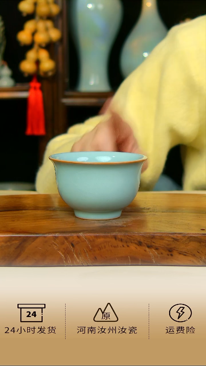 全手工天青色永乐压手杯不完美新粉体验58