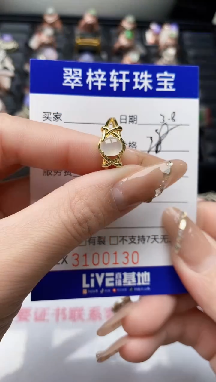 【闪购商品】翡翠戒指银S925镶嵌/0130