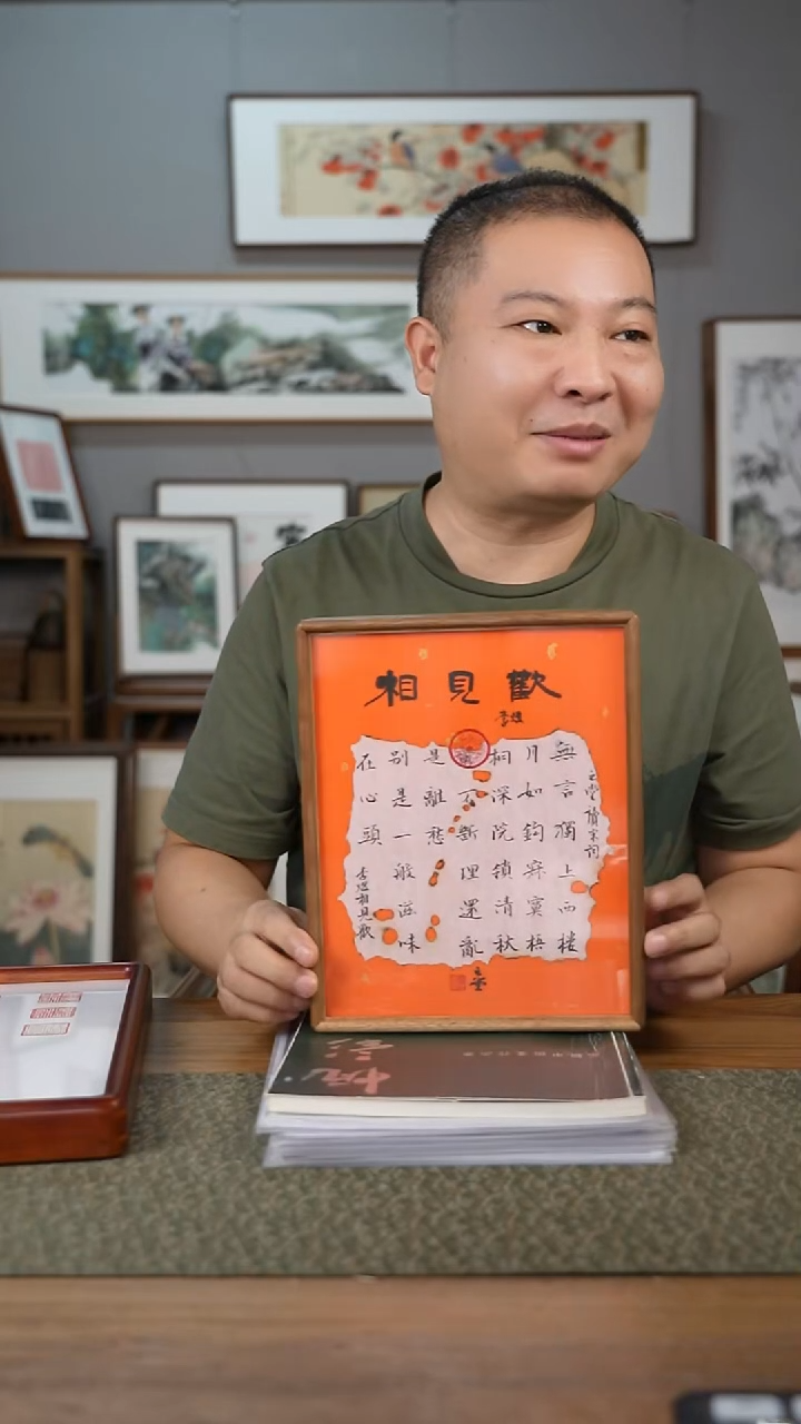 书法协会会员老师作品-