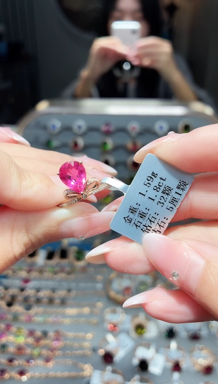 18K金镶嵌戒指碧玺1.8ct