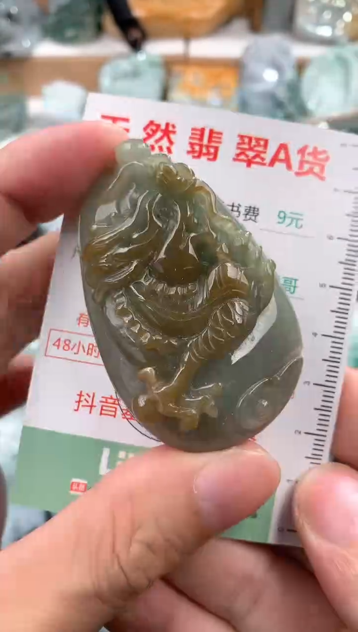 翡翠未镶嵌吊坠(不含链)1