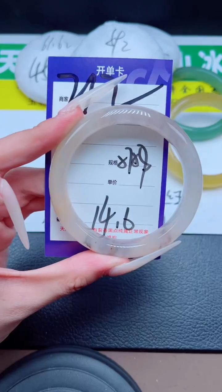 未镶嵌手镯石英质玉212-57