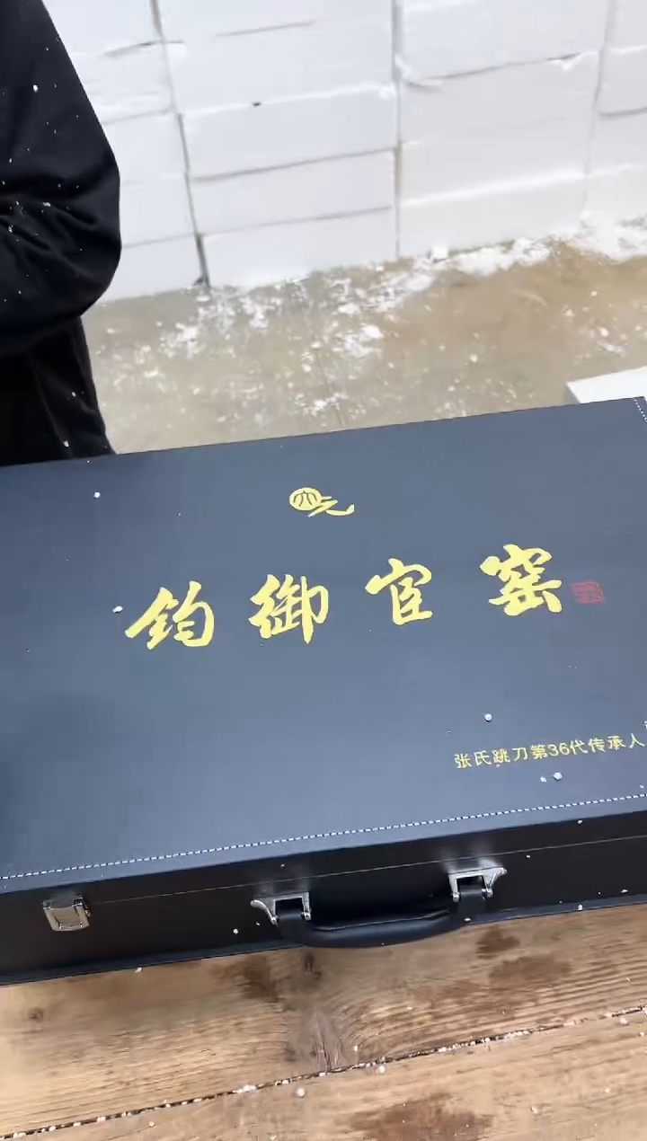 【闪购商品】其他清山陶也商品链接@@