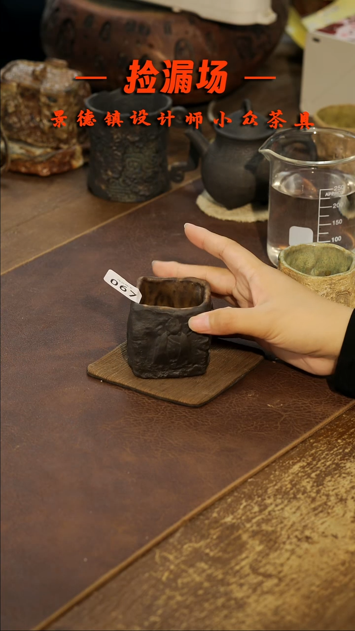 景德镇纯手工手作067