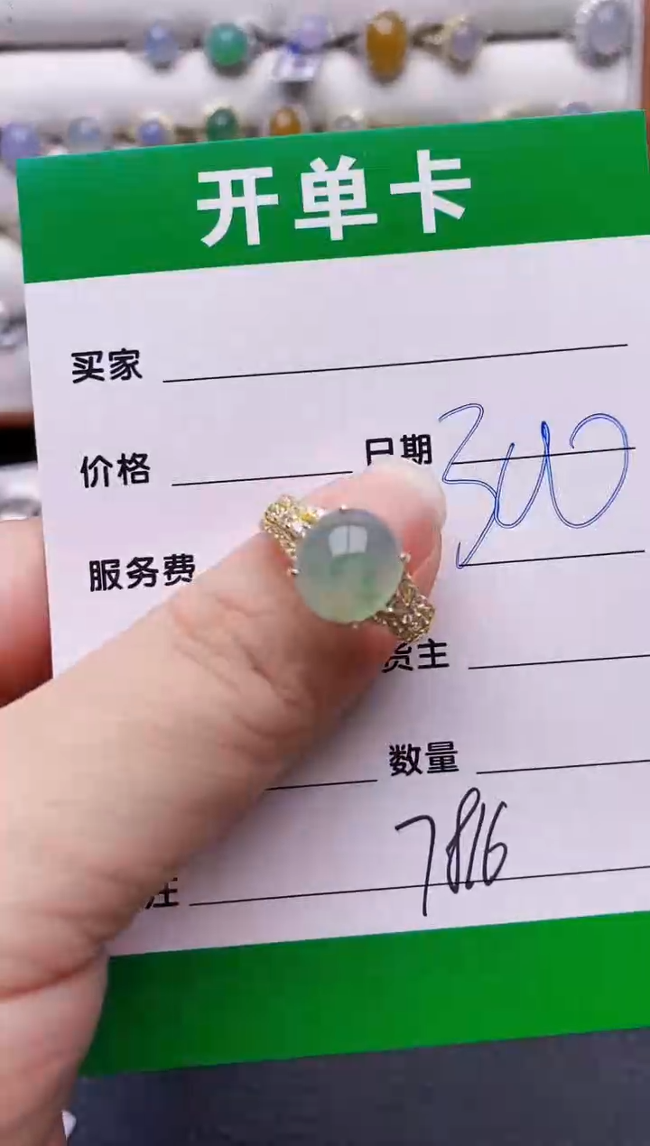 银S925镶嵌戒指翡翠7816