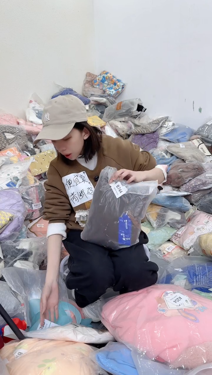 兮兮家童装捡漏288