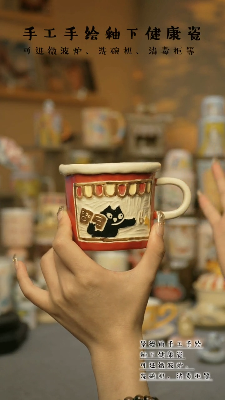 【闪购商品】杯景德镇高温釉下彩陶瓷&A876