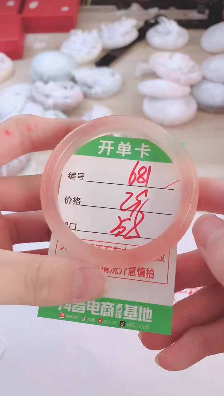 玛瑙/玉髓手镯未镶嵌681