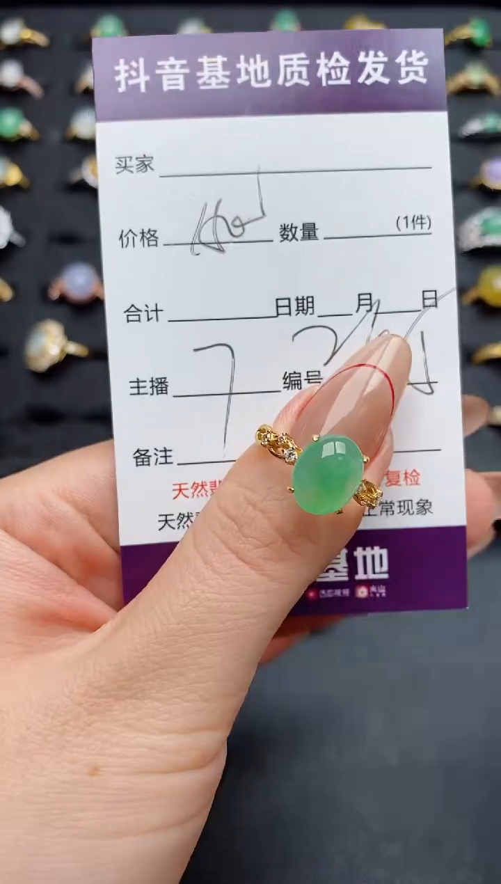 银S925镶嵌戒指翡翠.