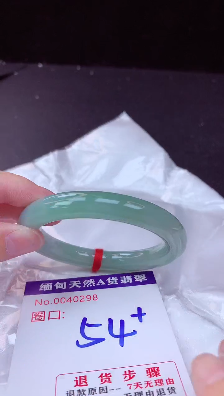 翡翠手镯未镶嵌54+             