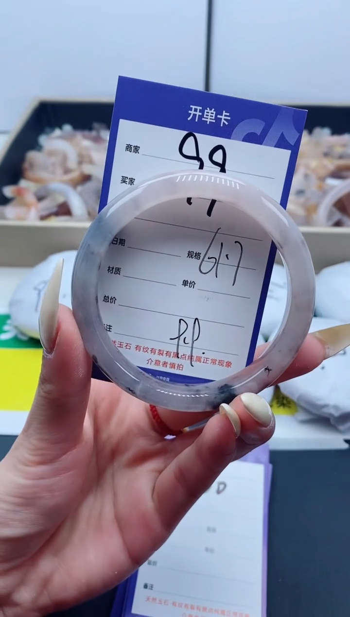 【闪购商品】石英质玉手镯未镶嵌99-61