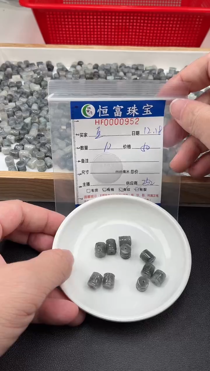颈饰未镶嵌翡翠豆*蔻回纹桶珠卡8-9mm毫米左右952