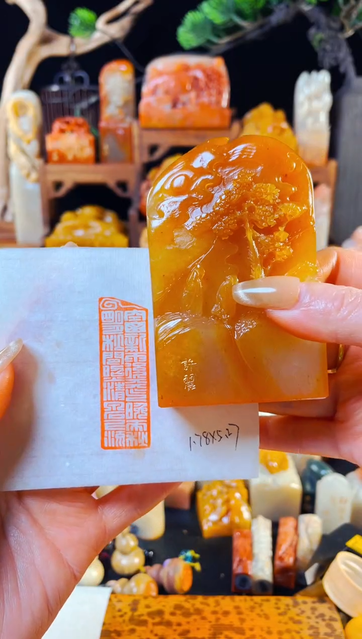 【闪购商品】老挝石印石手工篆刻《山居秋暝》