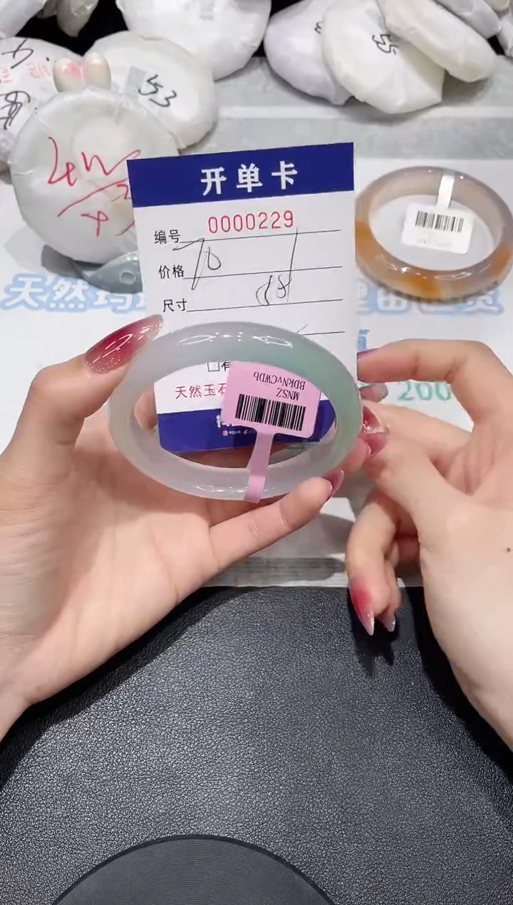 【闪购商品】玛瑙/玉髓手镯未镶嵌229