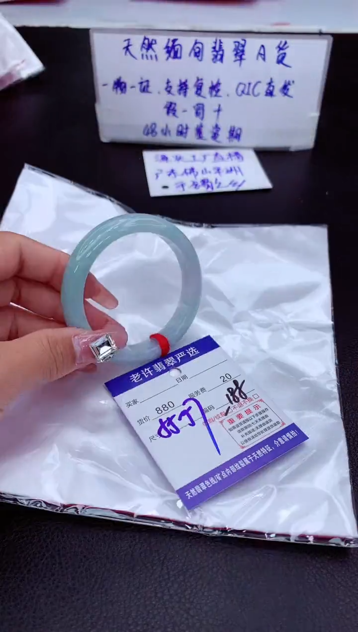 【闪购商品】翡翠手镯未镶嵌11111111