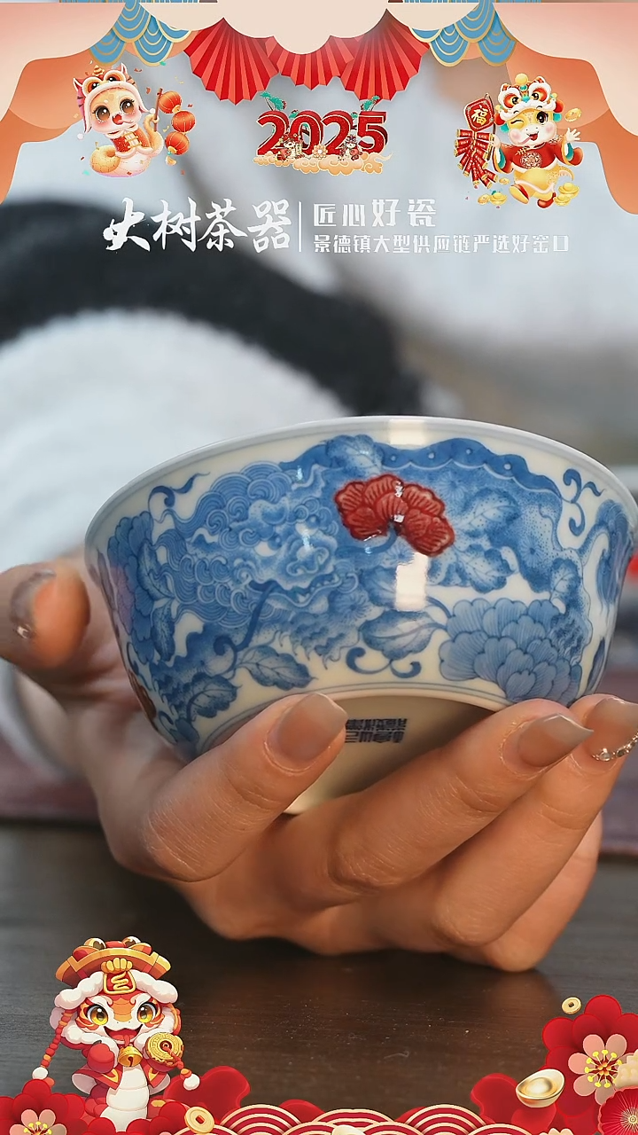 【闪购商品】杯屹朴釉里红牡丹狮子卧足杯