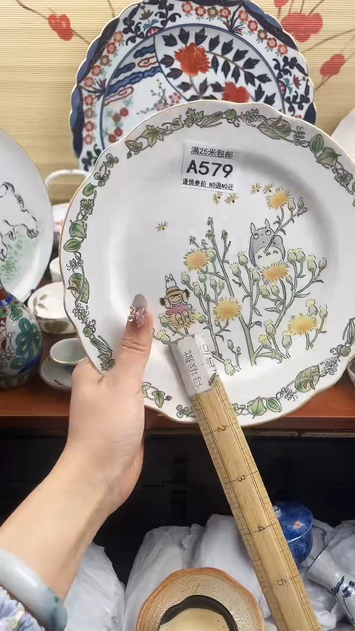 【闪购商品】a579==============