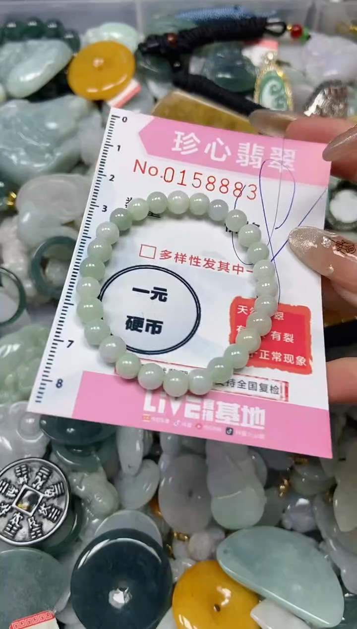 【闪购商品】翡翠颈饰未镶嵌闪购0158883