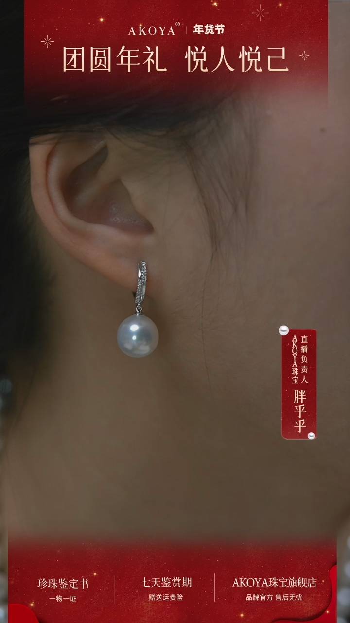 【闪购商品】海水珍珠耳饰18K金镶嵌澳白珍珠耳扣SP