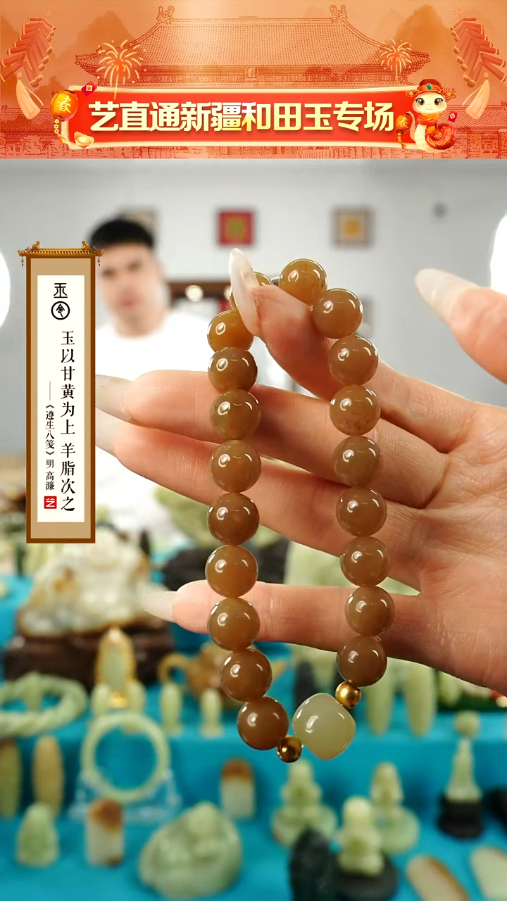 【闪购商品】和田玉手串未镶嵌10mm