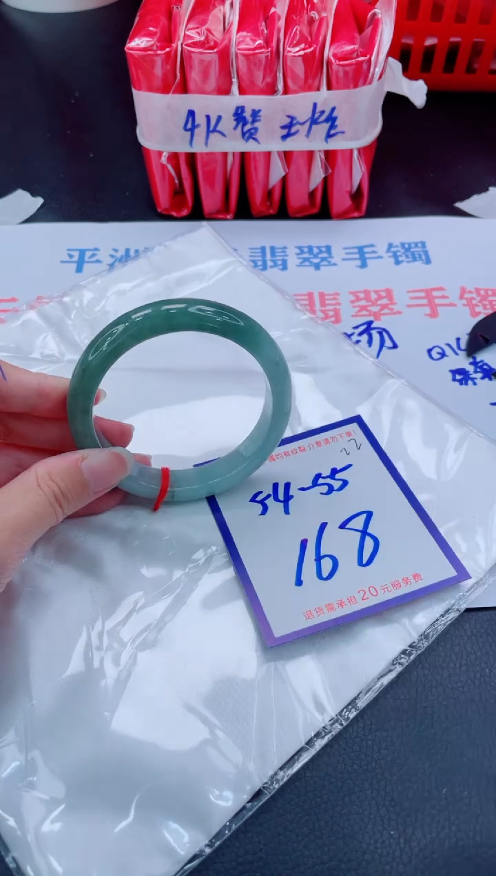 未镶嵌手镯翡翠11111111